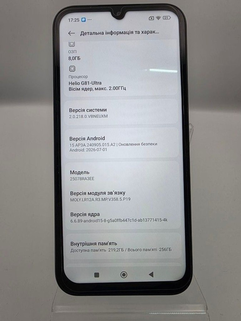 Распродажа Xiaomi redmi 15c 4g 8/256gb, продавец Техноскарб