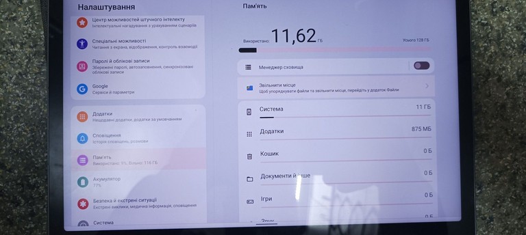 Купити Lenovo yoga tab 11 yt-j706x 4/128gb lte Б/У