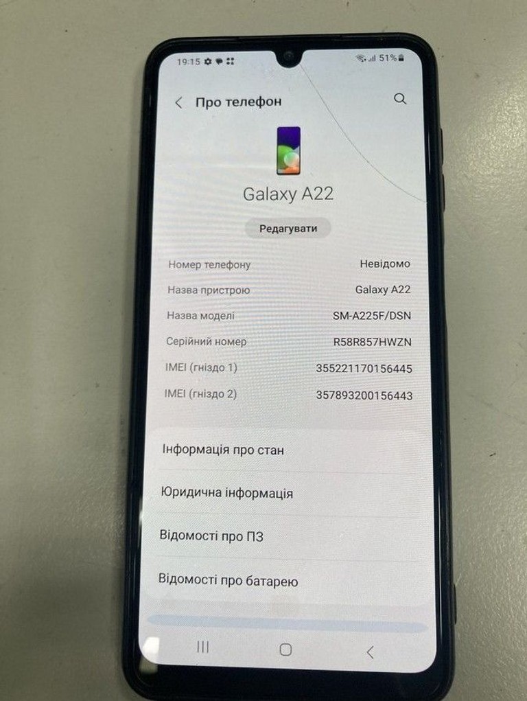 Объявление Samsung a225f galaxy a22 4/64gb Б/У
