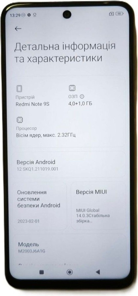 Дешево Xiaomi Redmi Note 9S 4/64GB Blue з ломбарду