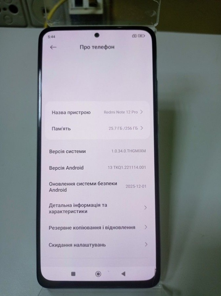 Оголошення Xiaomi redmi note 12 pro 4g 8/256gb Б/У