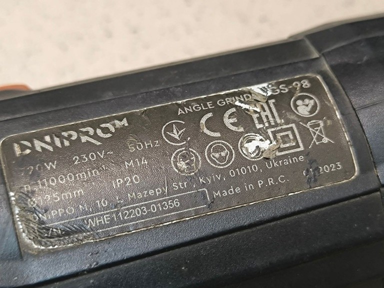 Dnipro-M gs-98 Код:01-201167260. Изображение 6
