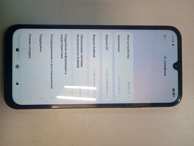 Дешиво Xiaomi Redmi 15C 5G 4/128GB Midnight Black с ломбарда