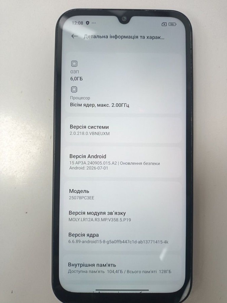 Объявление Poco c85 6/128gb Б/У