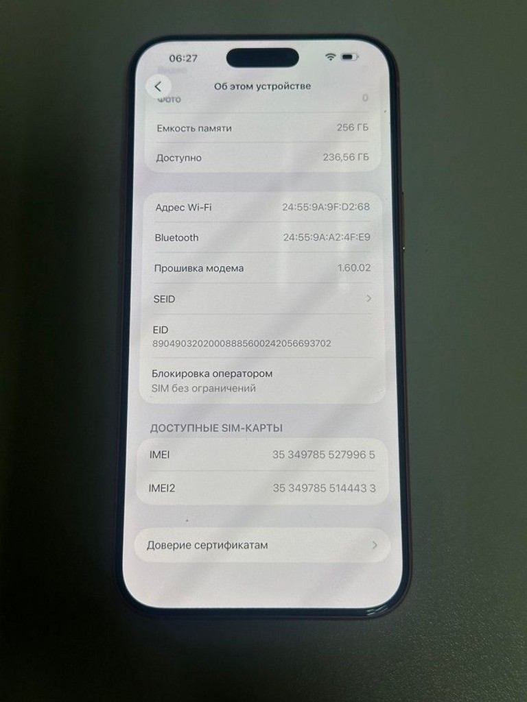 Apple iPhone 17 Pro Max 256GB eSIM Silver (MFXG4) Код:01-201166499. Изображение 5