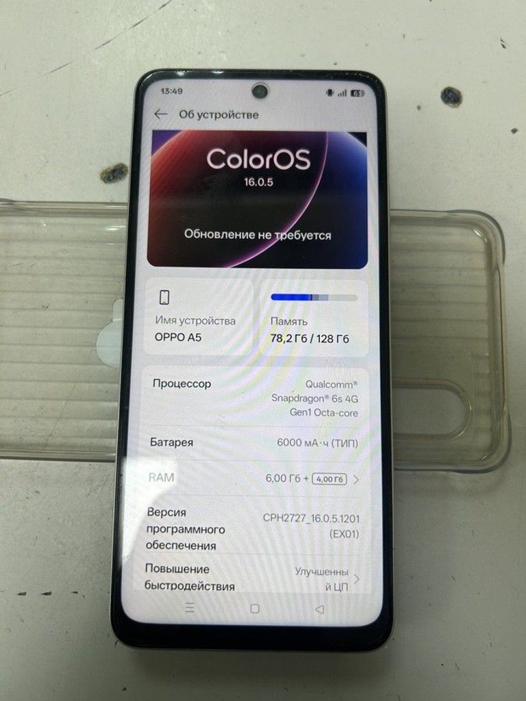 Купить Oppo a5 4g 6/128gb Б/У