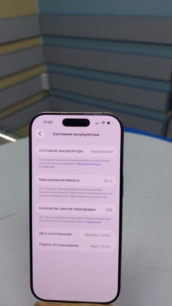 Дешево Apple iphone 16 pro 256gb з ломбарду