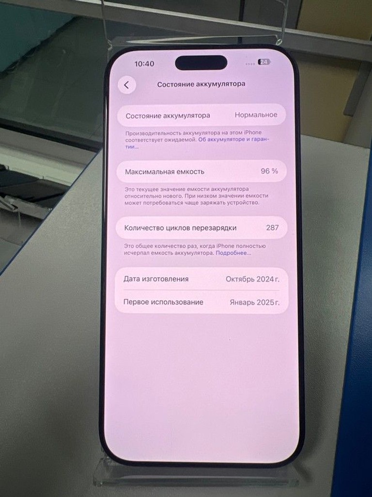 Apple iphone 16 pro max 256gb Код:01-201166552. Изображение 7