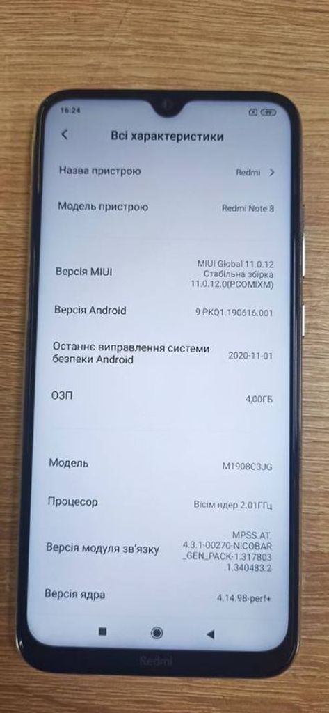 Xiaomi Redmi Note 8 4/128GB Blue Код:01-18511163. Изображение 8