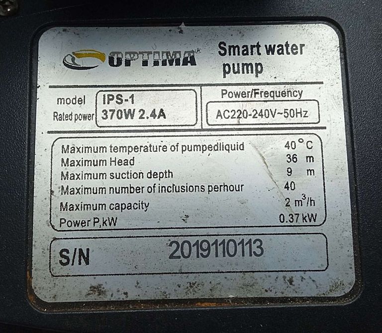 Оголошення Optima IPS-1 SMART Б/У