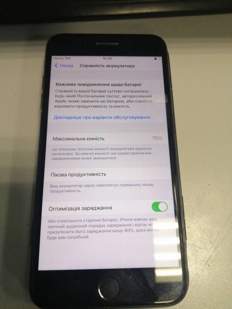 Купити Apple iphone 7 plus 128gb Б/У