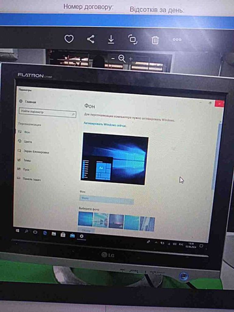 Объявление LG Flatron L1720B Б/У