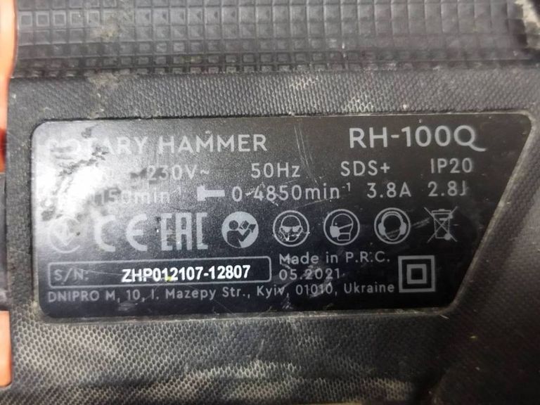 Дешиво Dnipro-M rh-100q с ломбарда