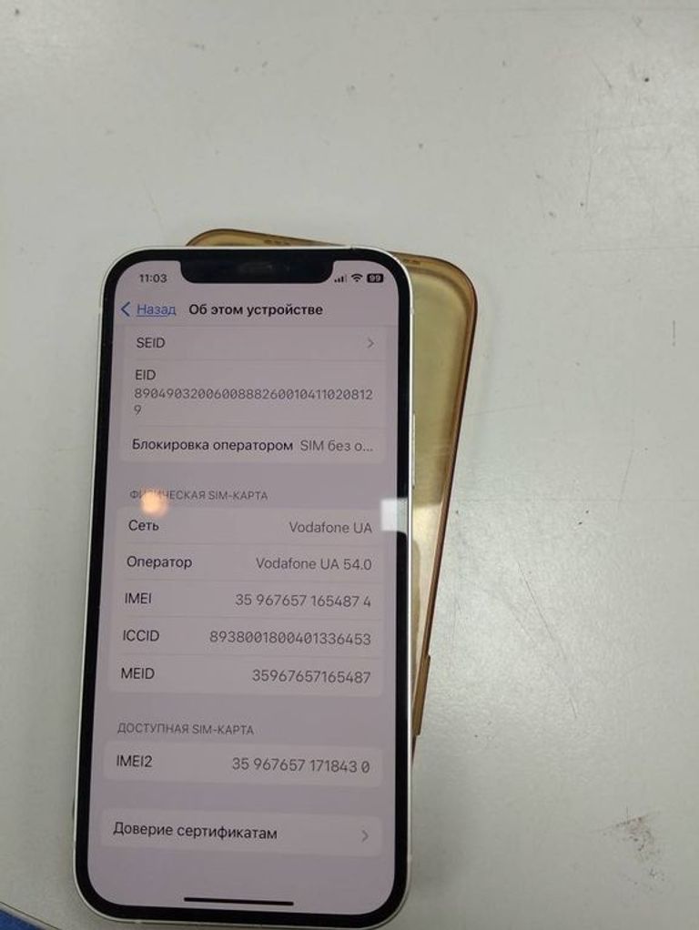 Дешево Apple iPhone 12 64GB (PRODUCT)RED з ломбарду
