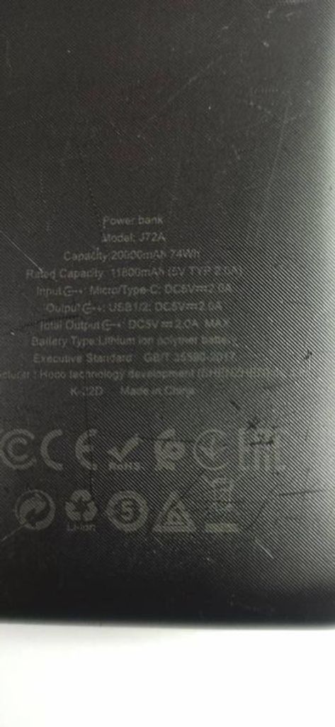 Дешиво Hoco J72A 20000 mAh White с ломбарда
