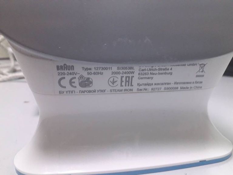 Распродажа Braun si 3053, продавец Техноскарб