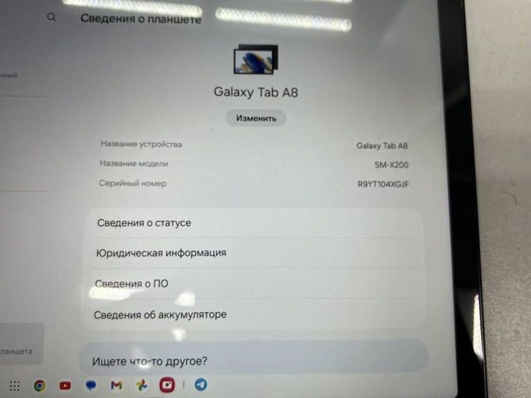 Samsung galaxy tab a8 10.5 3/32gb wi-fi