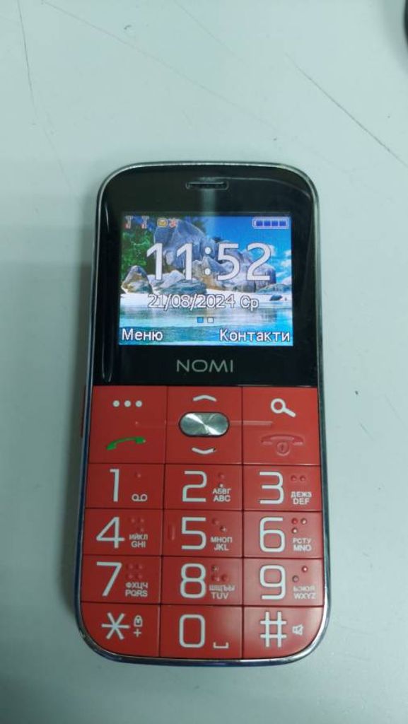 Nomi i220 Black