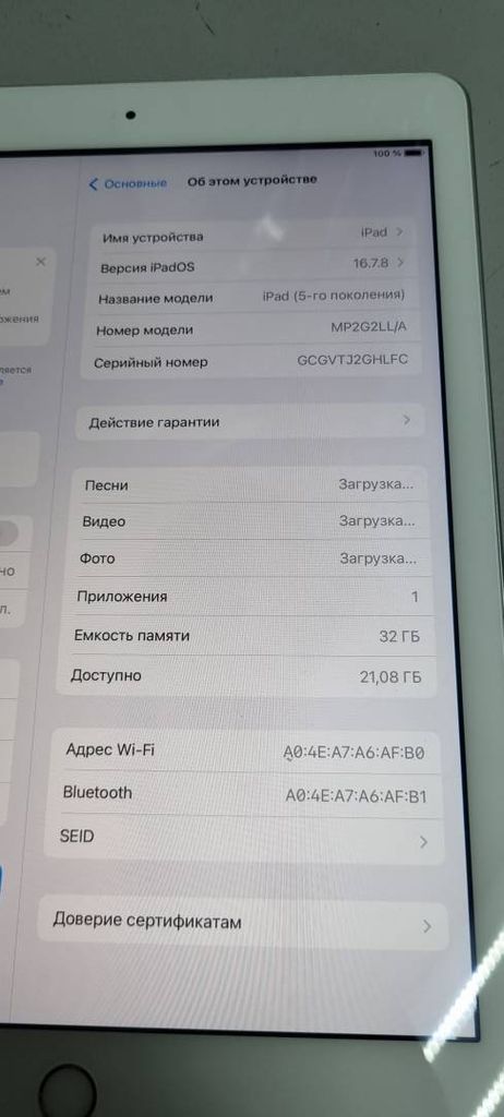 Apple ipad 5 wifi 32gb