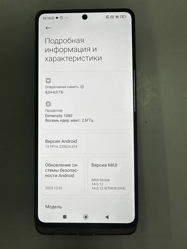 Xiaomi Redmi Note 12 Pro 5G 8/256GB Black