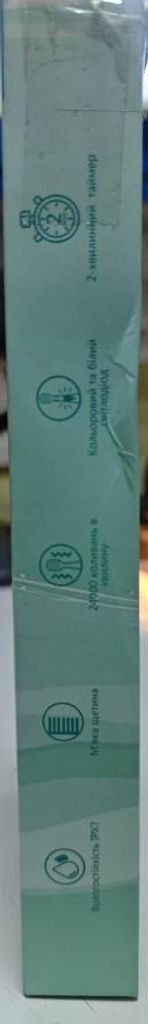 Оголошення Seago SG-977 Giraffe Green Б/У