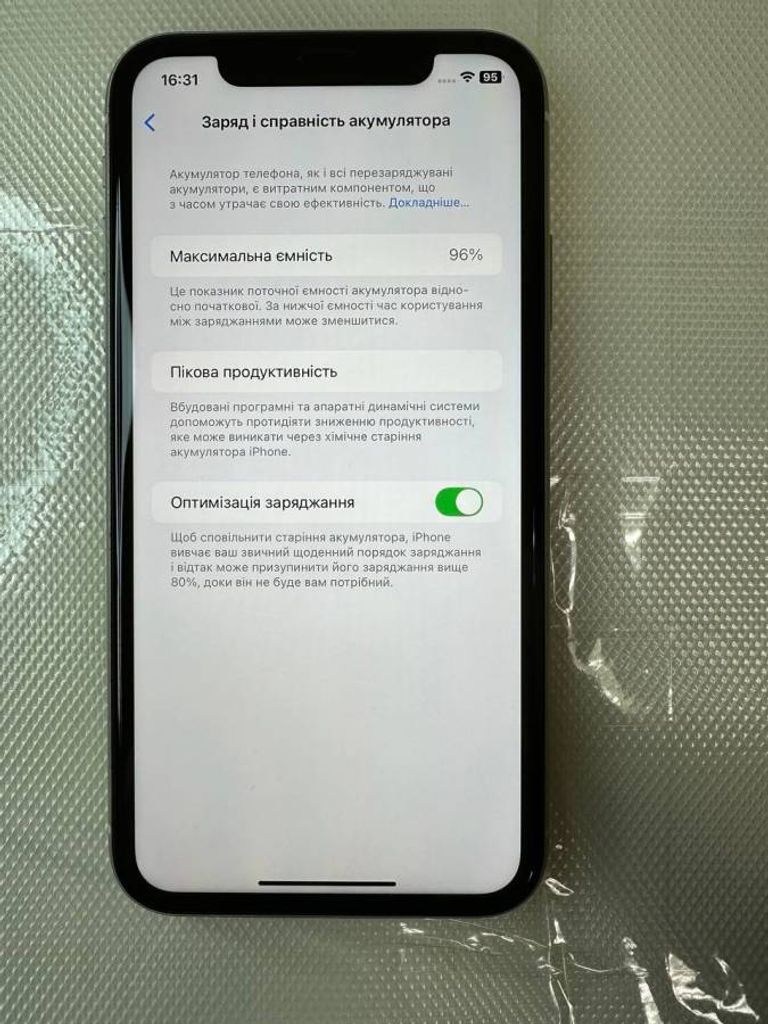 Розпродаж Apple iphone 11 128gb, продавець Техноскарб