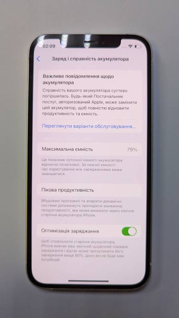 Apple iPhone 12 128GB (PRODUCT)RED Код:01-200418219. Зображення 10