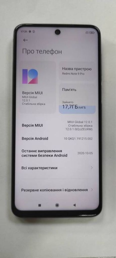 Объявление Xiaomi redmi note 9 pro 6/64gb Б/У