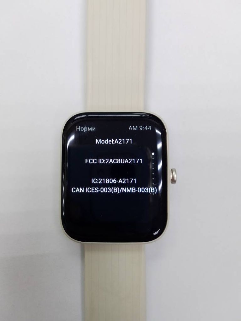 Amazfit bip 3 Код:01-200439524. Изображение 6