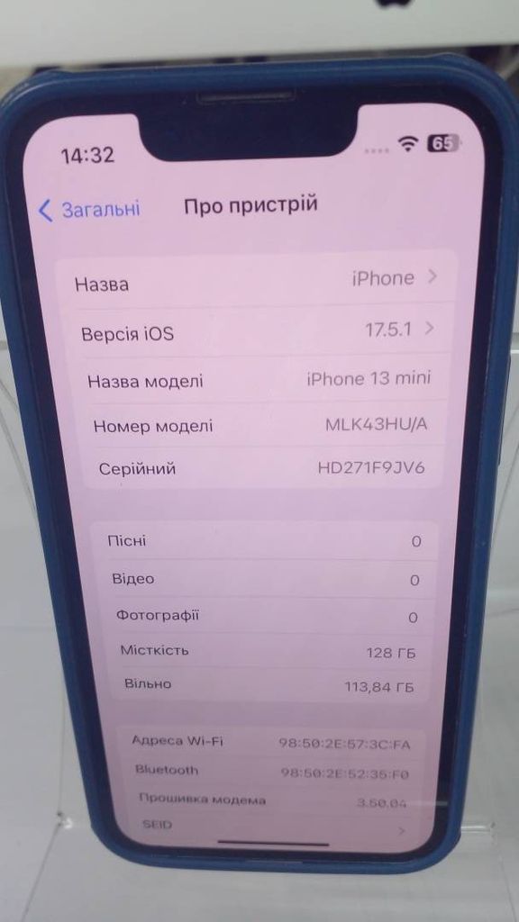 Купити Apple iphone 13 mini 128gb Б/У