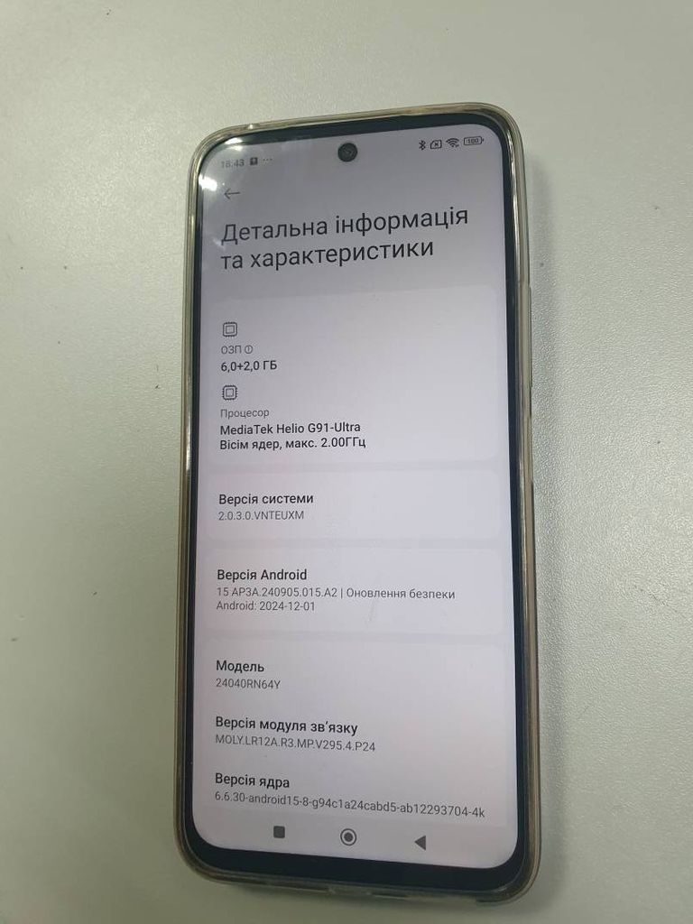 Дешево Xiaomi Redmi 13 6/128GB Blue з ломбарду
