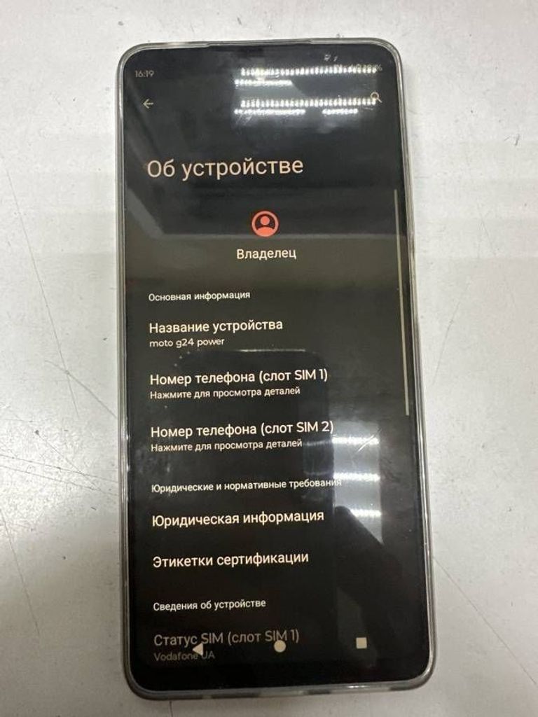 Купить Motorola g24 power 8/256gb Б/У