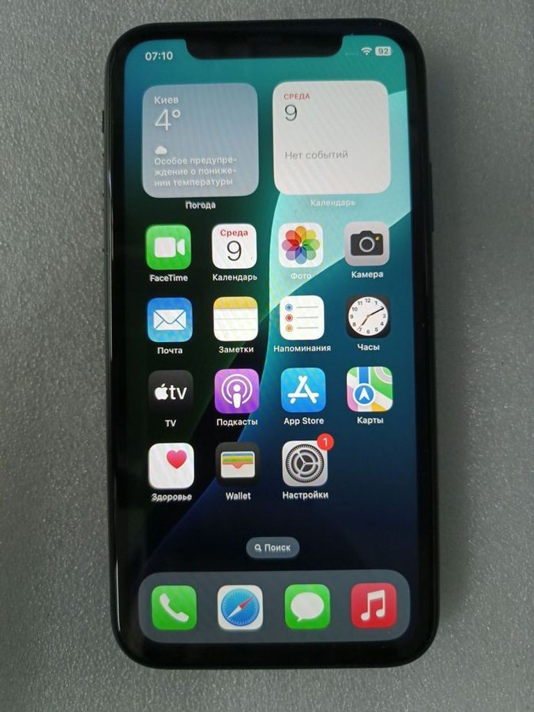 Распродажа Apple iphone xr 64gb, продавец Техноскарб