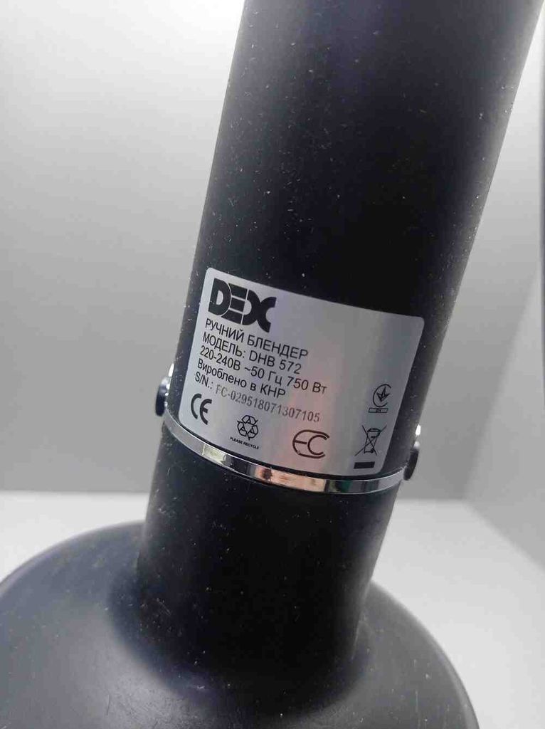 Купити Dex dhb-572 (набір) Б/У