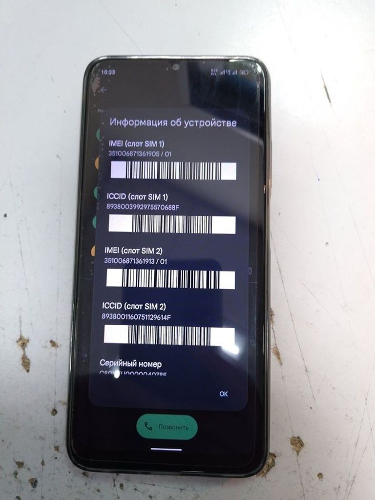 Дешево Blackview Oscal C80 8/128GB Black з ломбарду