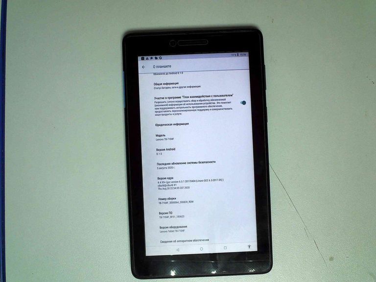 Купити Lenovo tab e7 tb-7104f 8gb Б/У