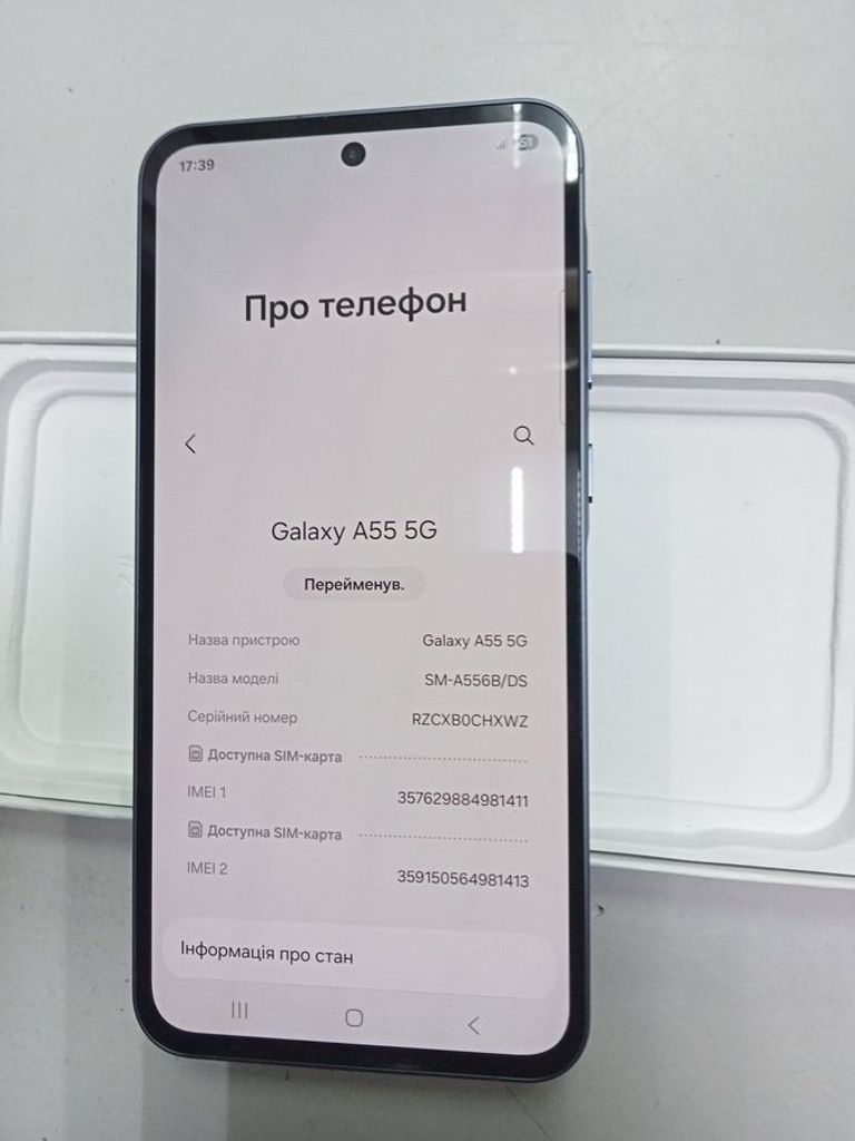 Дешево Samsung galaxy a55 5g 8/256gb з ломбарду