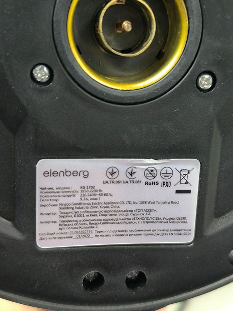 Gorenje K17GE Код:01-200566428. Зображення 8