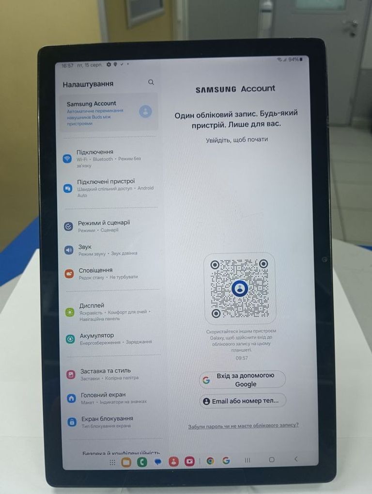Розпродаж Samsung galaxy tab a8 10.5 3/32gb lte, продавець Техноскарб
