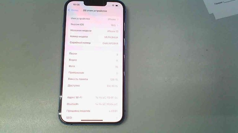 Розпродаж Apple iphone 13 128gb, продавець Техноскарб