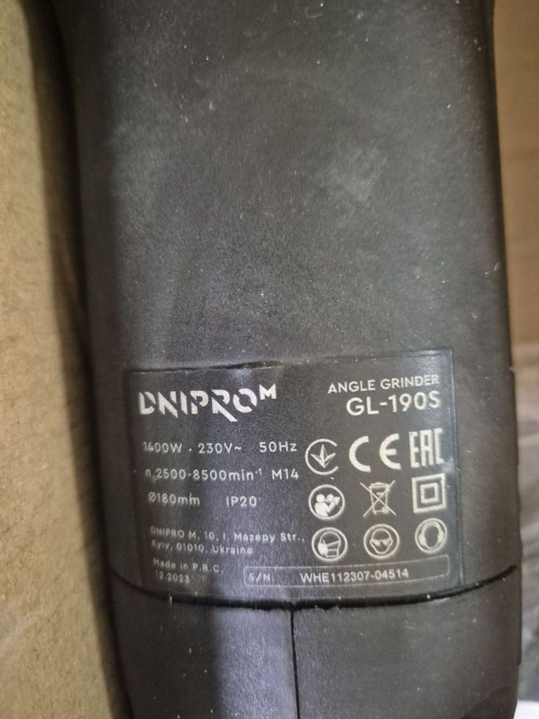 Дешево Dnipro-m GL-190S (80585000) з ломбарду