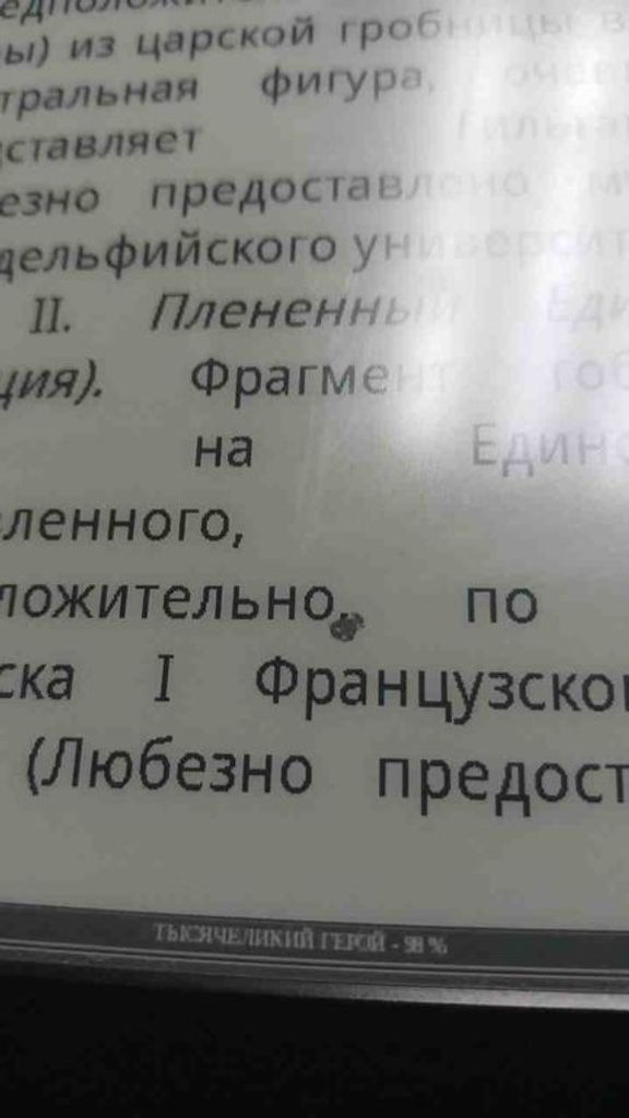 Pocketbook 602 pro Код:2000002872665. Зображення 4