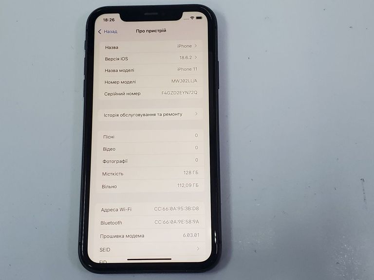 Apple iphone 11 128gb Код:01-200635786. Зображення 13