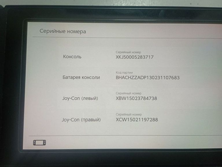 Розпродаж Nintendo switch, продавець Техноскарб