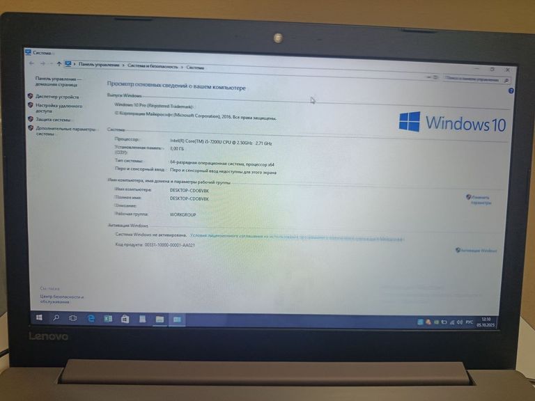 Оголошення Lenovo 15/core i5 7200u ddr3/8gb ddr3/hdd 1000 gb/ssd *відсутній/*інтегрована Б/У