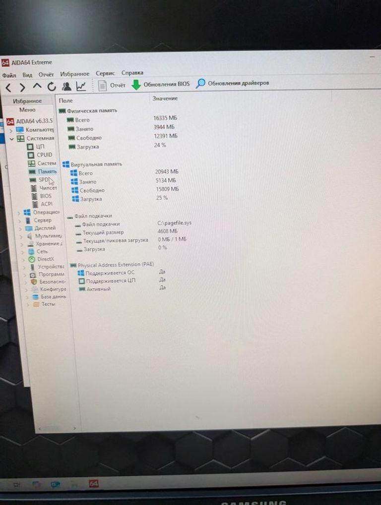 Дешиво Пк amd ryzen 5 1600/ram 16 gb/hdd 300 gb/ssd 512 gb/amd/ ati radeon rx 580 4gb gddr5 256bit с ломбарда