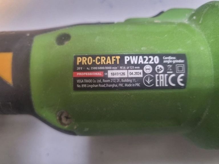 Купити Procraft pwa220 / 1акб 4аh / зп Б/У