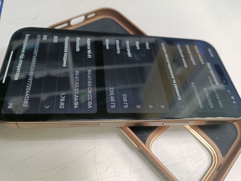 Apple iPhone 16 Pro Max 256GB Black Titanium (MYWV3) Код:01-200762708. Зображення 10