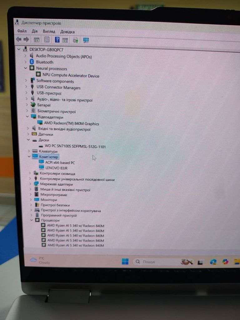 Lenovo 83jr 14" ryzen ai 5 340w/ radeon 840m /ram 16gb/ssd512gb/інтегрована Код:01-200763491. Зображення 5