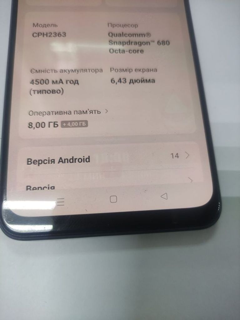 Оголошення Oppo reno7 8/128gb Б/У